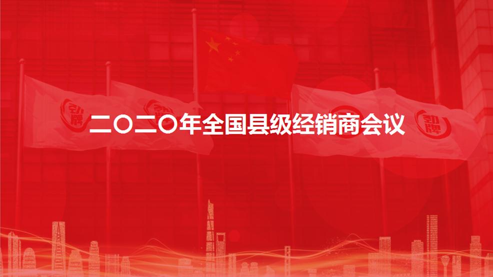 企业微信截图_20200715164303.jpg